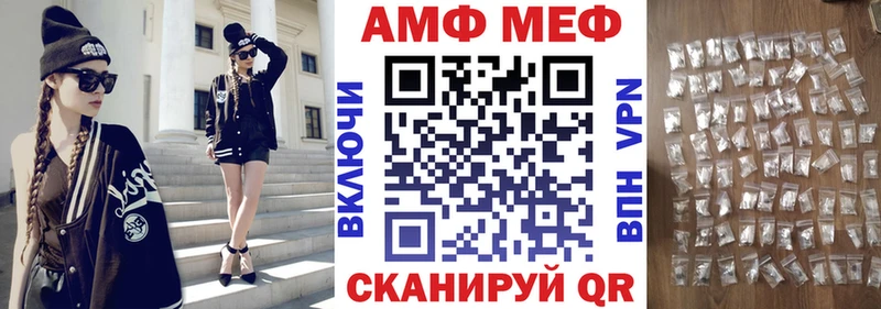 Купить  Каменногорск  АМФ 98% 
