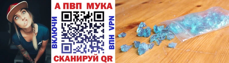 Купить где  Каменногорск  Alfa_PVP крисы CK 