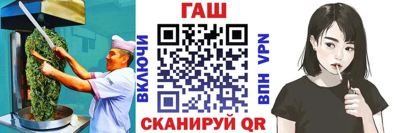 Купить закладки  Каменногорск  Cannafood конопля 