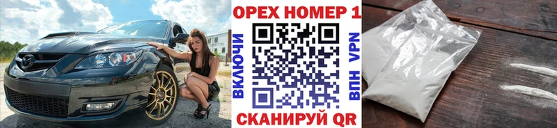 Купить закладки  Каменногорск  Кокаин 97% 