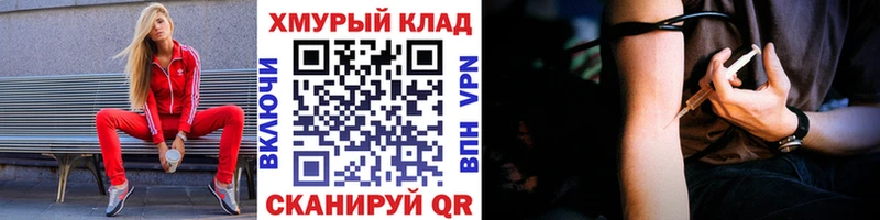 ГЕРОИН белый  Купить закладки  Каменногорск 