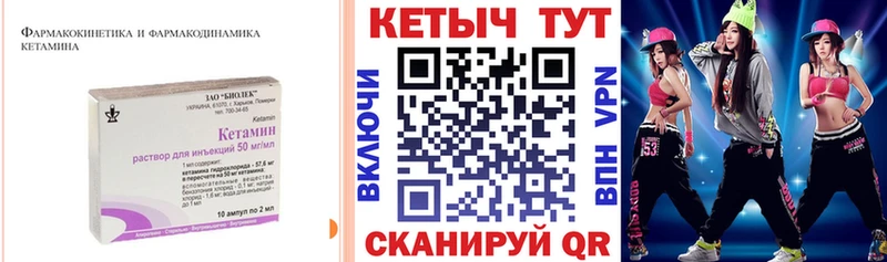 Кетамин VHQ  Купить  Каменногорск 
