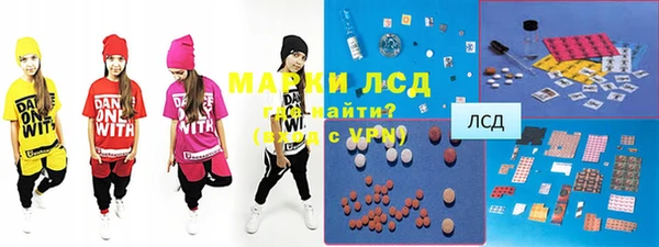 COCAINE Сафоново