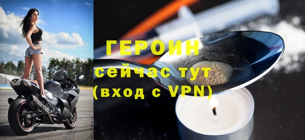 COCAINE Сафоново