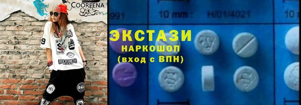 кокаин Саяногорск