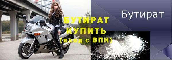 jwh Сатка