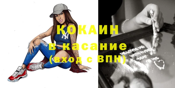 jwh Сатка