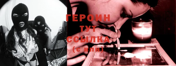 COCAINE Сафоново
