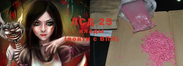 кокаин Саяногорск