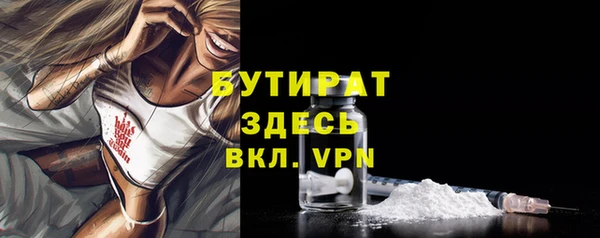 кокаин Саяногорск