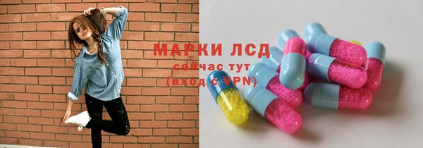 кокаин Саяногорск