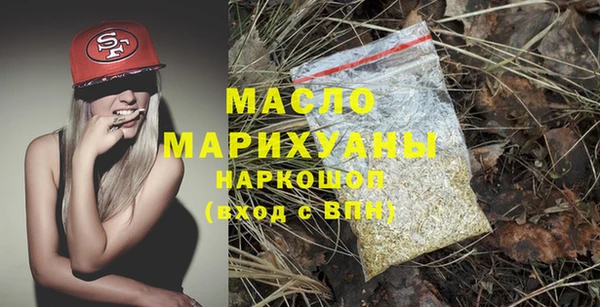 COCAINE Сафоново