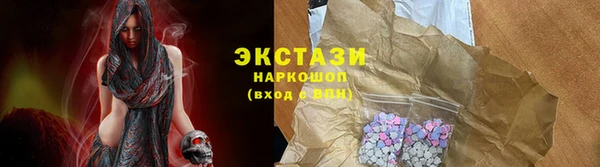 кокаин Саяногорск