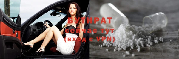 кокаин Саяногорск