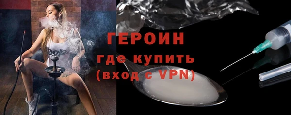 кокаин Саяногорск