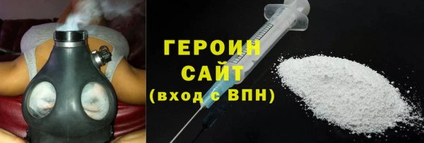 COCAINE Сафоново