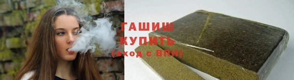 кокаин Саяногорск