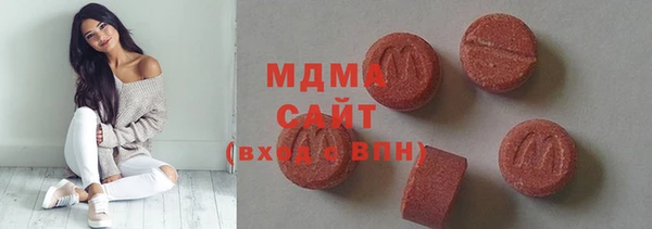 кокаин Саяногорск