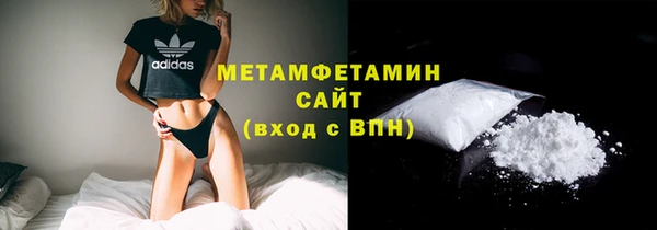 кокаин Саяногорск