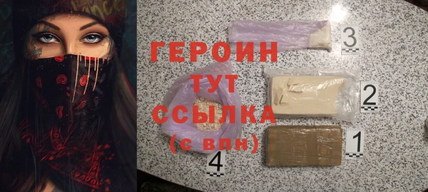 jwh Сатка