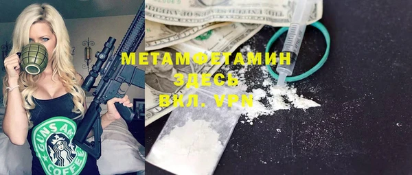 jwh Сатка