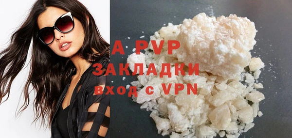 jwh Сатка