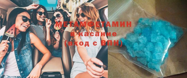 COCAINE Сафоново