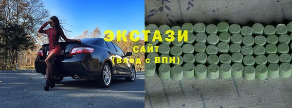 COCAINE Сафоново