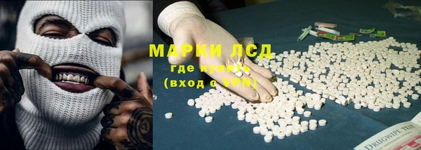 COCAINE Сафоново