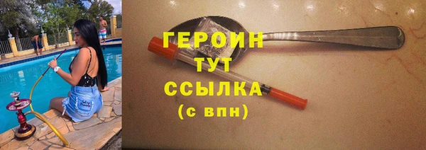 COCAINE Сафоново