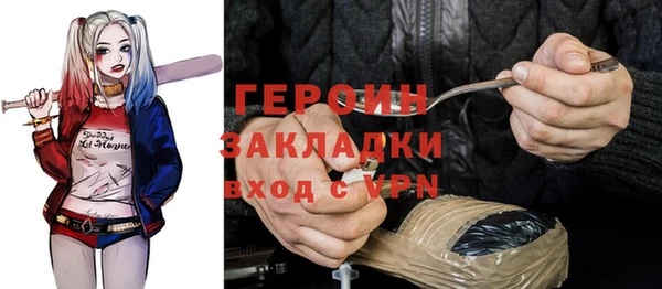 jwh Сатка