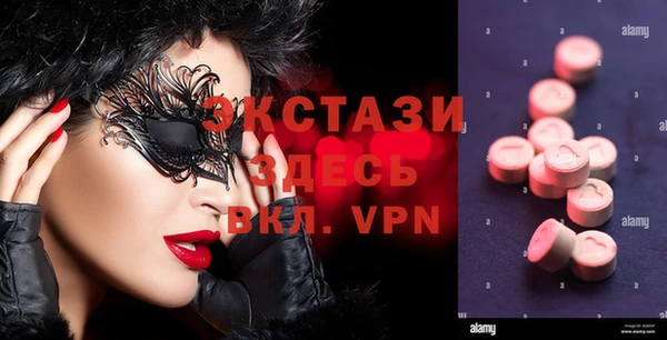 COCAINE Сафоново