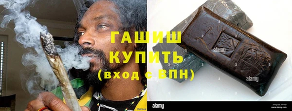 COCAINE Сафоново