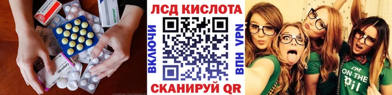 Купить где  Каменногорск  ЛСД экстази кислота 