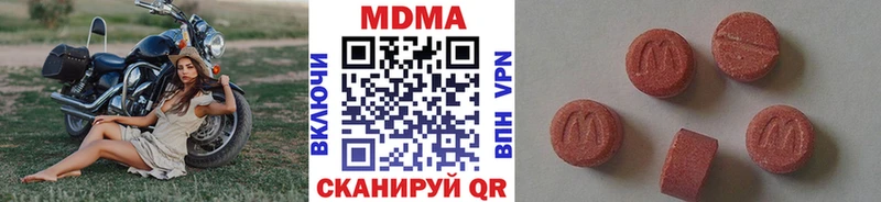 Купить закладки  Каменногорск  MDMA VHQ 