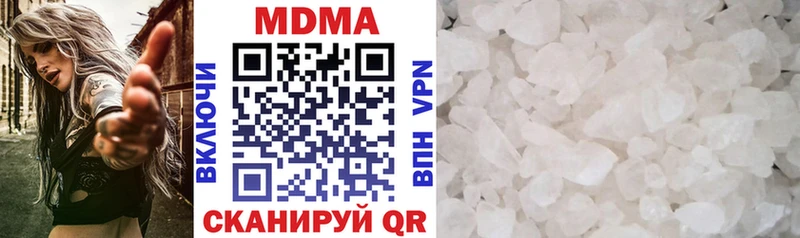 MDMA crystal Каменногорск