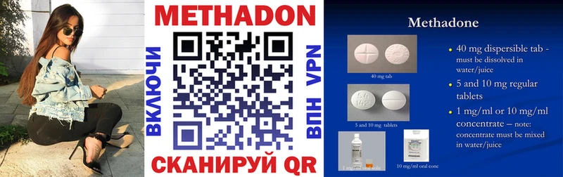 Купить закладки Каменногорск Метадон methadone