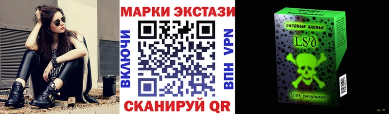 Купить где  Каменногорск  Наркотические марки 1,5мг 