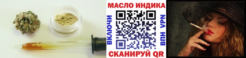 Дистиллят ТГК вейп с тгк  Купить где  Каменногорск 